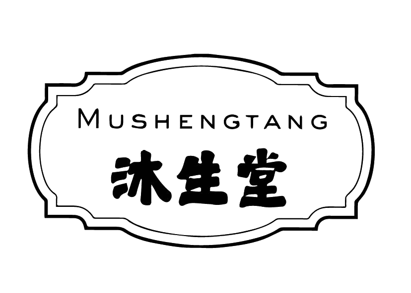沐生堂