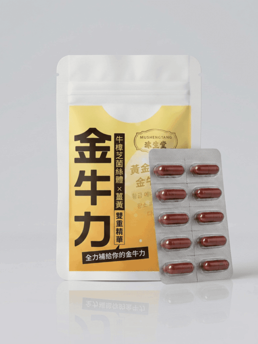 金牛力